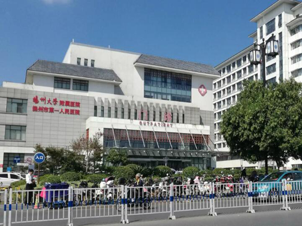 揚州大學附屬醫(yī)院.jpg