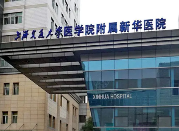 上海交通大學醫(yī)學院附屬新華醫(yī)院口腔科具體開展什么項目呢？附有開展項目，讓你有選擇性