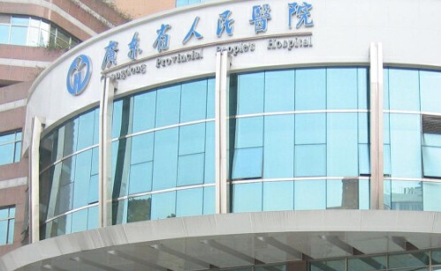 廣東省人民醫(yī)院的口腔科怎么樣？醫(yī)生水平到底行不行？這篇文章為大家找到答案