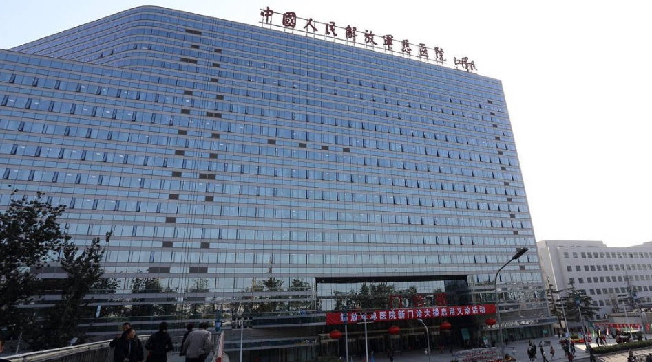 中國人民解放軍總醫(yī)院第一醫(yī)學(xué)中心.png