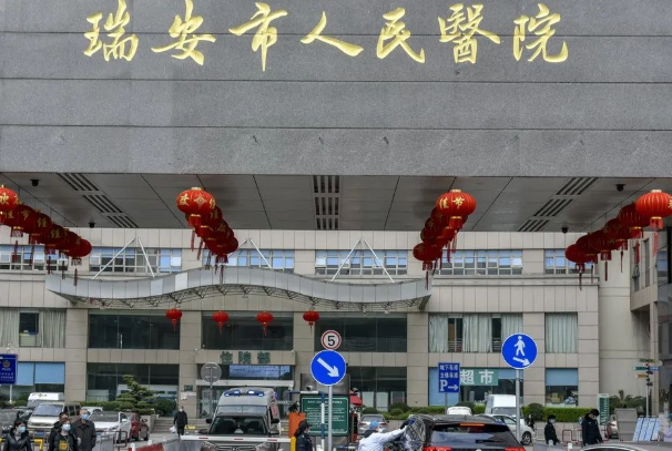 瑞安市人民醫(yī)院牙科收費標(biāo)準(zhǔn)高嗎?值得選擇嗎?真實經(jīng)歷告訴你