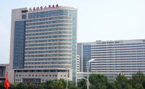 亳州市人民醫(yī)院.jpg