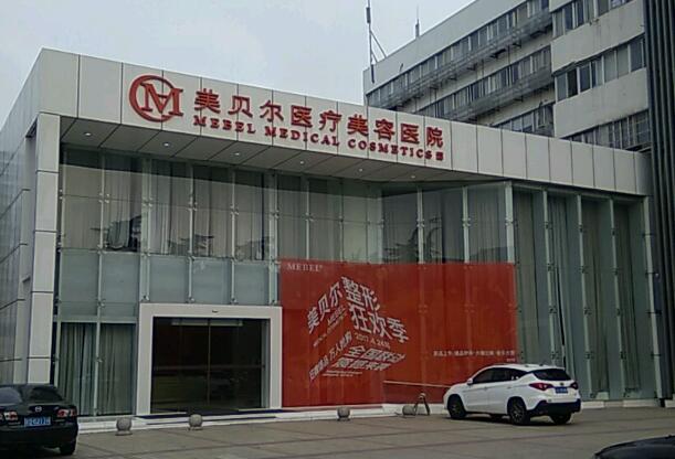 常州美貝爾.jpg