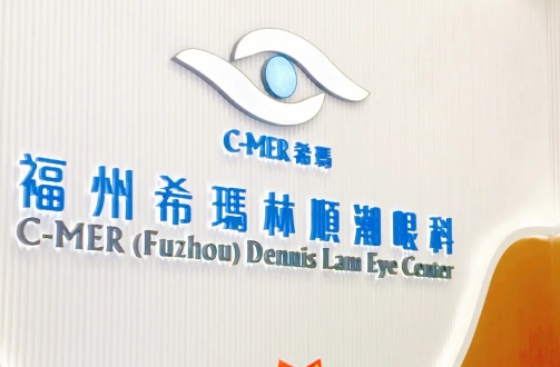 福州?,斄猪槼毖劭?jpg