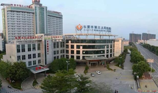 東莞市松山湖中心醫(yī)院.jpg