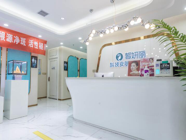 蘭州皙妍麗醫(yī)療美容醫(yī)院.jpg