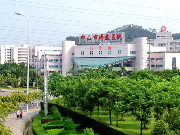 中山市博愛醫(yī)院口腔科.jpg