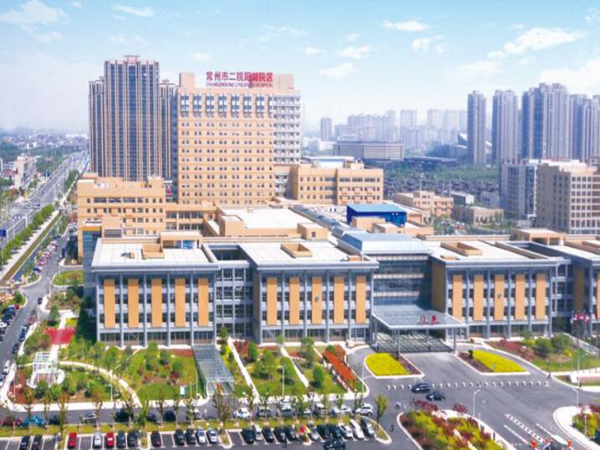 南京醫(yī)科大學(xué)附屬常州第二人民醫(yī)院.jpg