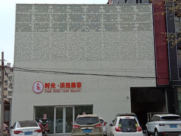 徐州時光洪揚(yáng)醫(yī)療美容門診部.jpg