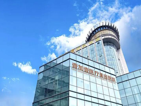 鄭州壹加壹.jpg