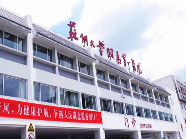 蘇州大學(xué)附屬第一醫(yī)院.jpg
