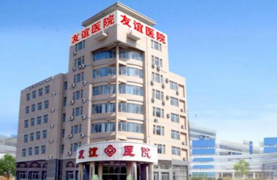 青島友誼醫(yī)院.jpg