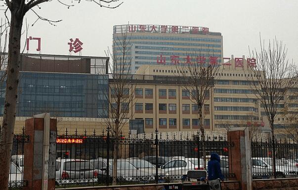 山東大學(xué)第二醫(yī)院.jpg
