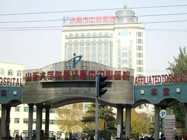 濟(jì)南市中心醫(yī)院1.jpg