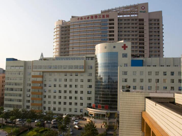 中南大學湘雅三醫(yī)院整形美容.jpg