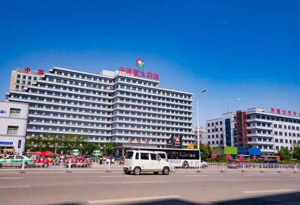 中國(guó)醫(yī)科大學(xué)附屬第四醫(yī)院.jpg