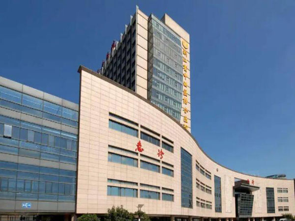 杭州市紅十字會醫(yī)院.jpg